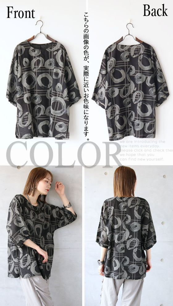水彩アート柄シャツ トップス