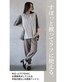 ユルッと、サラッと 着心地にハマる異素材Ｔシャツ