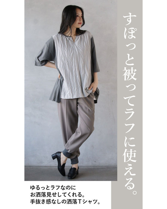 ユルッと、サラッと 着心地にハマる異素材Tシャツ