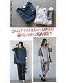 ユルッと、サラッと 着心地にハマる異素材Ｔシャツ
