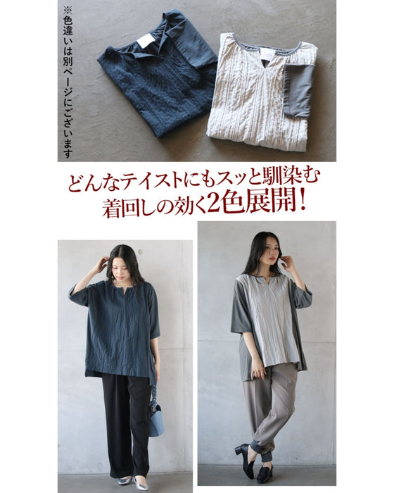 ユルッと、サラッと 着心地にハマる異素材Tシャツ