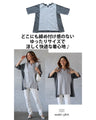 ユルッと、サラッと 着心地にハマる異素材Ｔシャツ