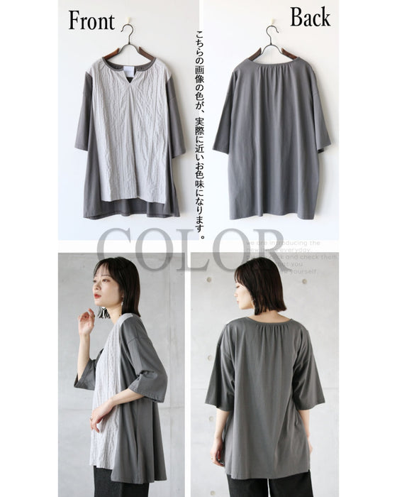 ユルッと、サラッと 着心地にハマる異素材Tシャツ
