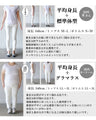 ユルッと、サラッと 着心地にハマる異素材Ｔシャツ