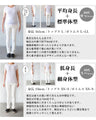 ユルッと、サラッと 着心地にハマる異素材Ｔシャツ