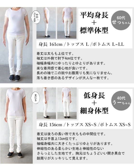 ユルッと、サラッと 着心地にハマる異素材Tシャツ