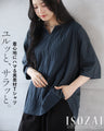 ユルッと、サラッと 着心地にハマる異素材Ｔシャツ