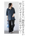 ユルッと、サラッと 着心地にハマる異素材Ｔシャツ