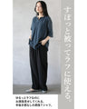 ユルッと、サラッと 着心地にハマる異素材Ｔシャツ