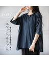 ユルッと、サラッと 着心地にハマる異素材Ｔシャツ