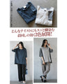 ユルッと、サラッと 着心地にハマる異素材Ｔシャツ
