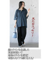 ユルッと、サラッと 着心地にハマる異素材Ｔシャツ