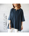 ユルッと、サラッと 着心地にハマる異素材Ｔシャツ