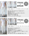 ユルッと、サラッと 着心地にハマる異素材Ｔシャツ