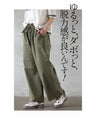 Simple is good! Relaxed wide pants for adults