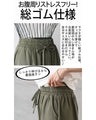 Simple is good! Relaxed wide pants for adults