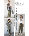 Simple is good! Relaxed wide pants for adults