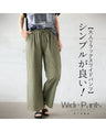 Simple is good! Relaxed wide pants for adults