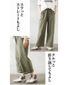 Simple is good! Relaxed wide pants for adults