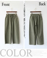 Simple is good! Relaxed wide pants for adults