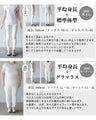 Simple is good! Relaxed wide pants for adults