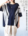 Adult casual otona original tops made with lines and color schemes