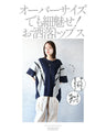 Adult casual otona original tops made with lines and color schemes