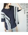 Adult casual otona original tops made with lines and color schemes