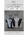 Adult casual otona original tops made with lines and color schemes