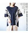 Adult casual otona original tops made with lines and color schemes