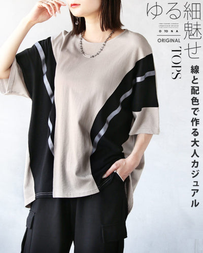 ベージュ