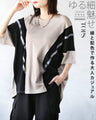 Adult casual otona original tops made with lines and color schemes