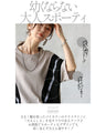 Adult casual otona original tops made with lines and color schemes