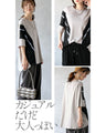 Adult casual otona original tops made with lines and color schemes