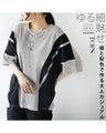 Adult casual otona original tops made with lines and color schemes