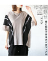 Adult casual otona original tops made with lines and color schemes