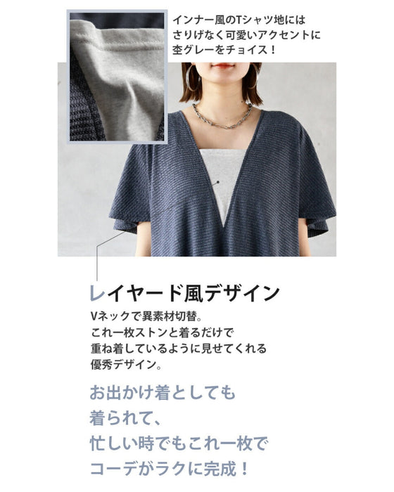 一枚なのに奥行きのあるレイヤード風ロングワンピース