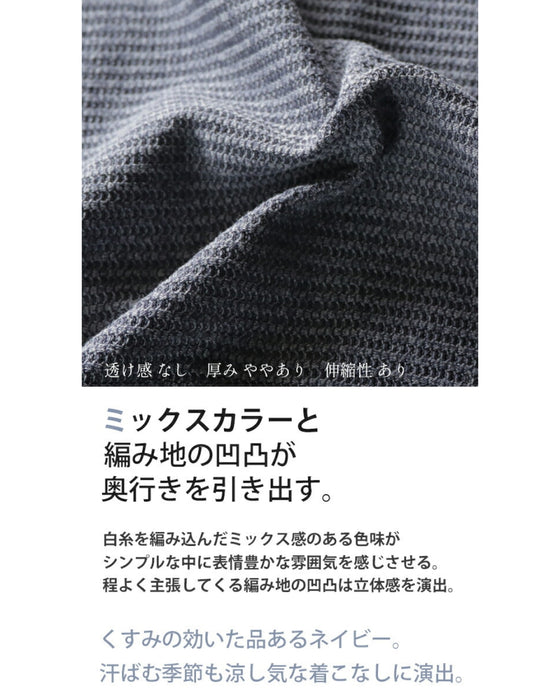 一枚なのに奥行きのあるレイヤード風ロングワンピース