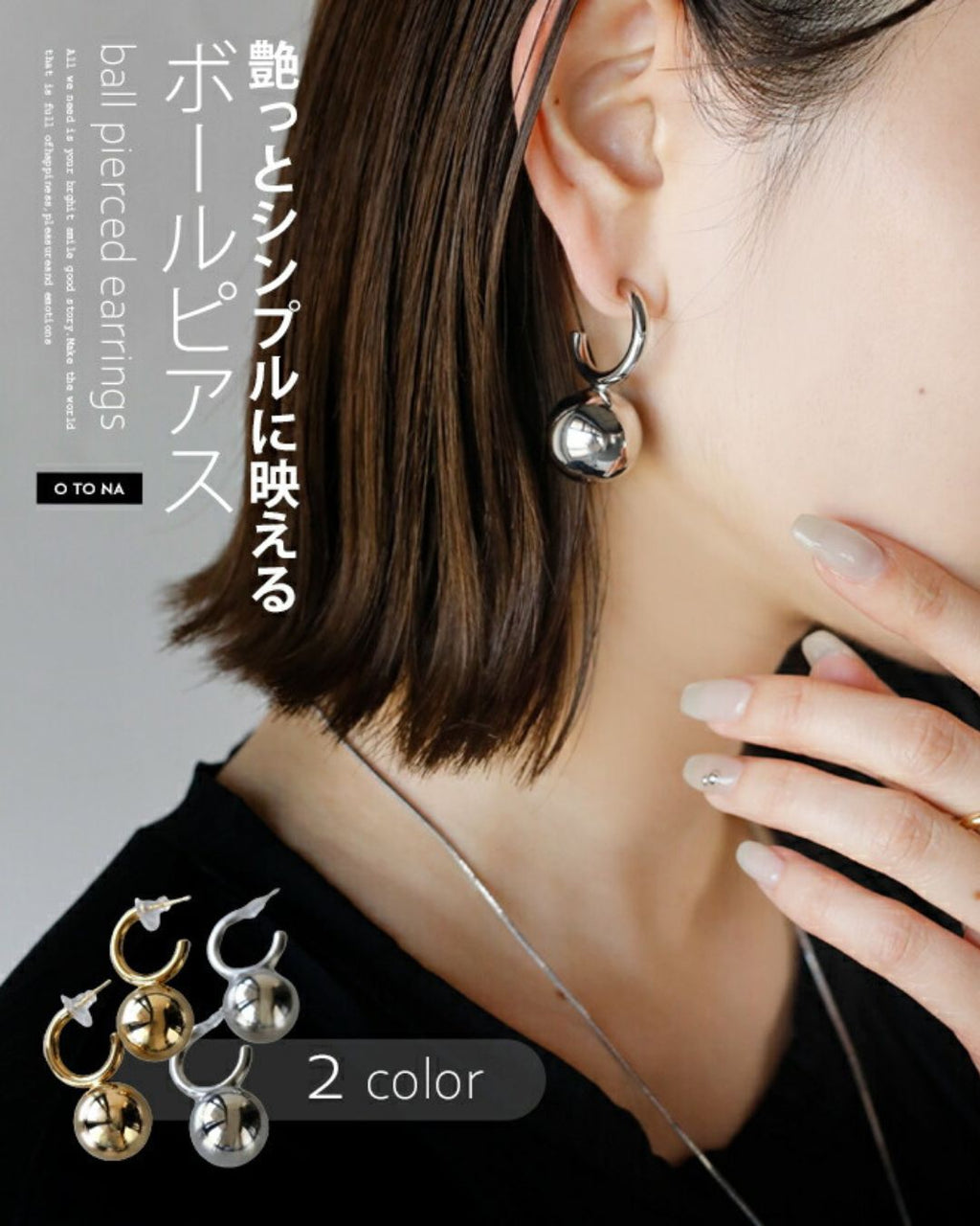 【特別な日に極上の贅沢を！】PHOEBE PHILO ダブルボール ピアス 50453011000N.jpg