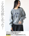 大人目に寄せるロゴニット