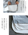 A stylish set-up that you can wear in seconds