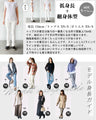 A stylish set-up that you can wear in seconds