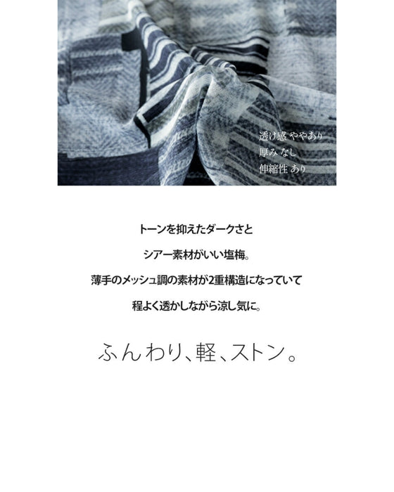 トーンを抑えた大人のクール柄トップス