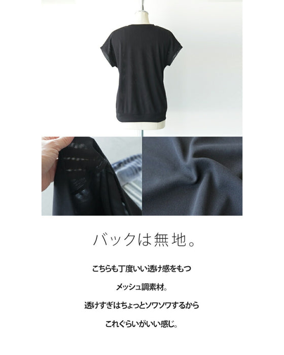 トーンを抑えた大人のクール柄トップス
