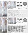 トーンを抑えた大人のクール柄トップス