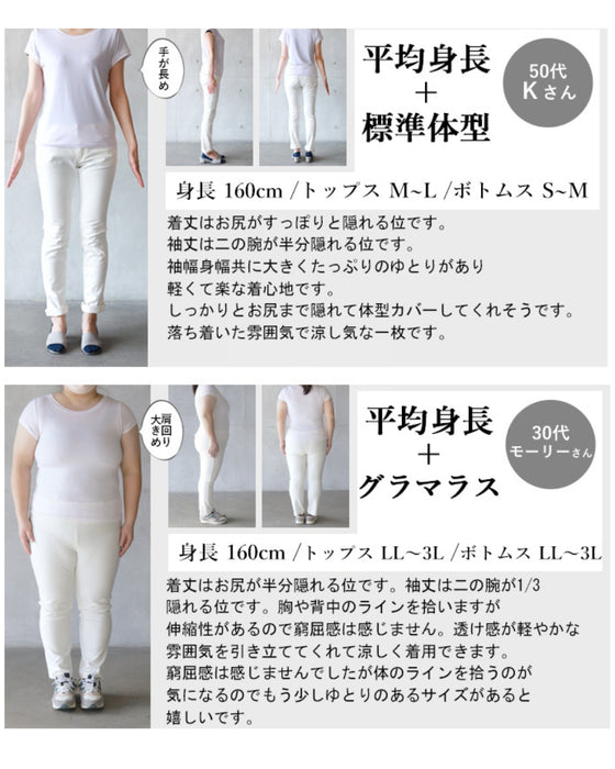 トーンを抑えた大人のクール柄トップス