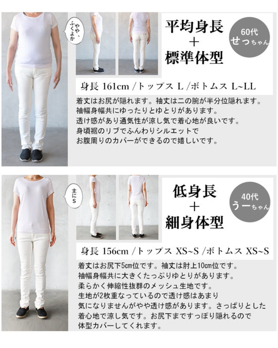 トーンを抑えた大人のクール柄トップス