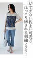 そっと華やぐ刺繍Ｔシャツ トップス