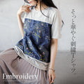そっと華やぐ刺繍Ｔシャツ トップス