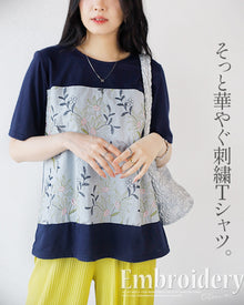  A softly gorgeous embroidered T-shirt top